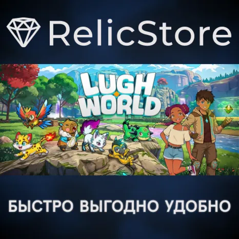 Lugh World - STEAM GIFT РОССИЯ