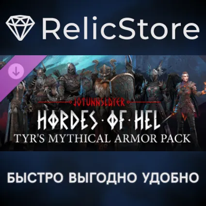 Jotunnslayer: Hordes of Hel - Tyr's Mythical Armor Pack DLC