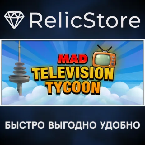 Mad Television Tycoon - STEAM GIFT РОССИЯ