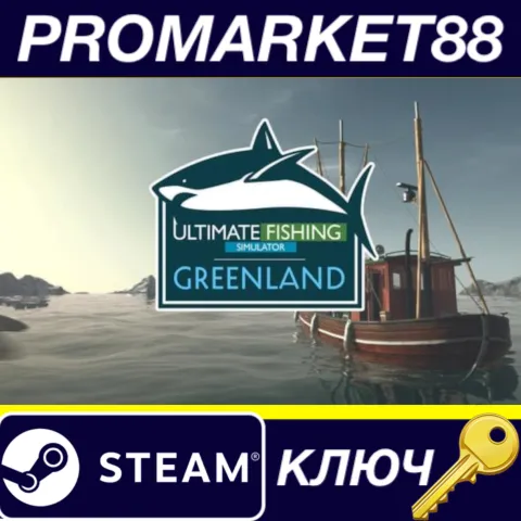 Ultimate Fishing Simulator - Greenland DLC EU Steam КЛЮЧ