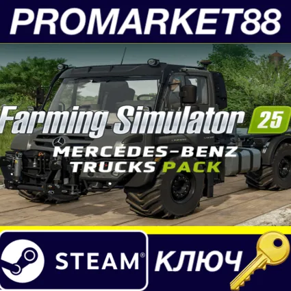 Farming Simulator 25 - Mercedes-Benz Trucks Pack DLC Steam КЛЮЧ