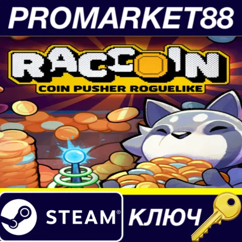 RACCOIN: Coin Pusher Roguelike EU Steam КЛЮЧ