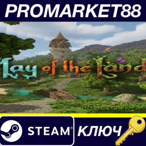 Lay of the Land Steam КЛЮЧ GLOBAL