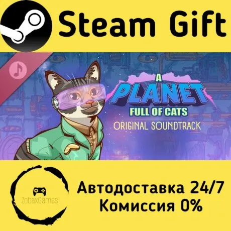 A Planet Full of Cats Soundtrack ???? Steam Gift РФ/КЗ/др.  Автодоставка