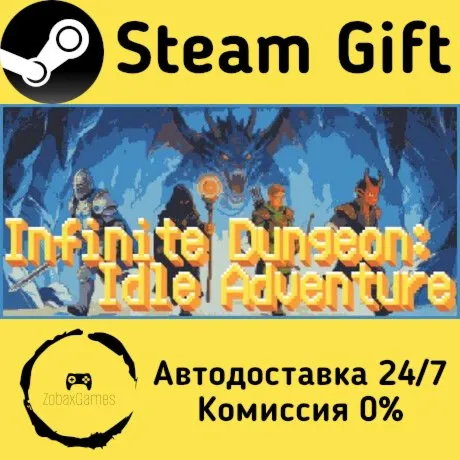  Бесконечное Подземелье: Idle-приключение ???? Steam Gift РФ/КЗ/др.  Автодоставка