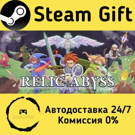  Relic Abyss ???? Steam Gift РФ/КЗ/др.  Автодоставка