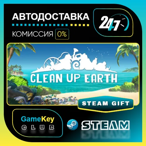 Clean Up Earth / STEAM GIFT / Выбор стран
