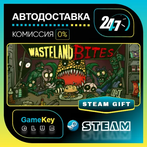 Wasteland Bites / STEAM GIFT / Выбор стран