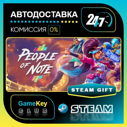 People of Note / STEAM GIFT / Выбор стран