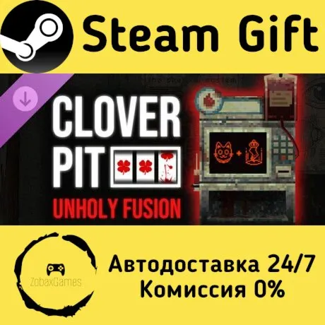  CloverPit: Unholy Fusion ???? Steam Gift РФ/КЗ/др.  Автодоставка