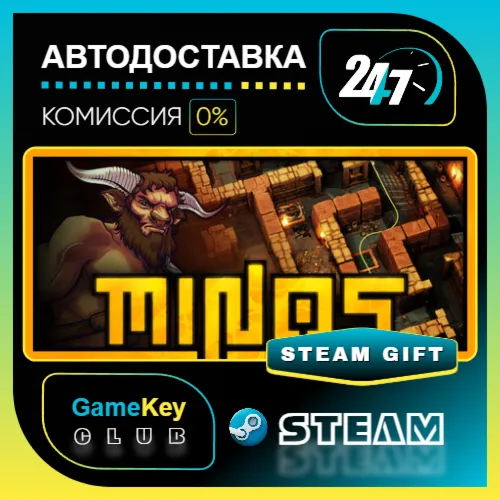 Minos / STEAM GIFT / Выбор стран