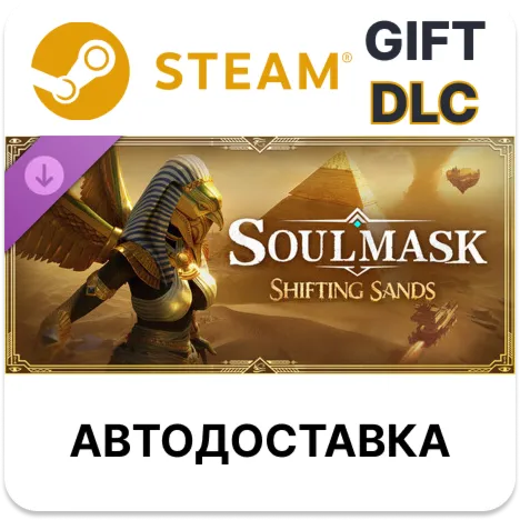Soulmask Shifting Sands Steam DLC