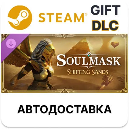 Soulmask Shifting Sands Steam DLC