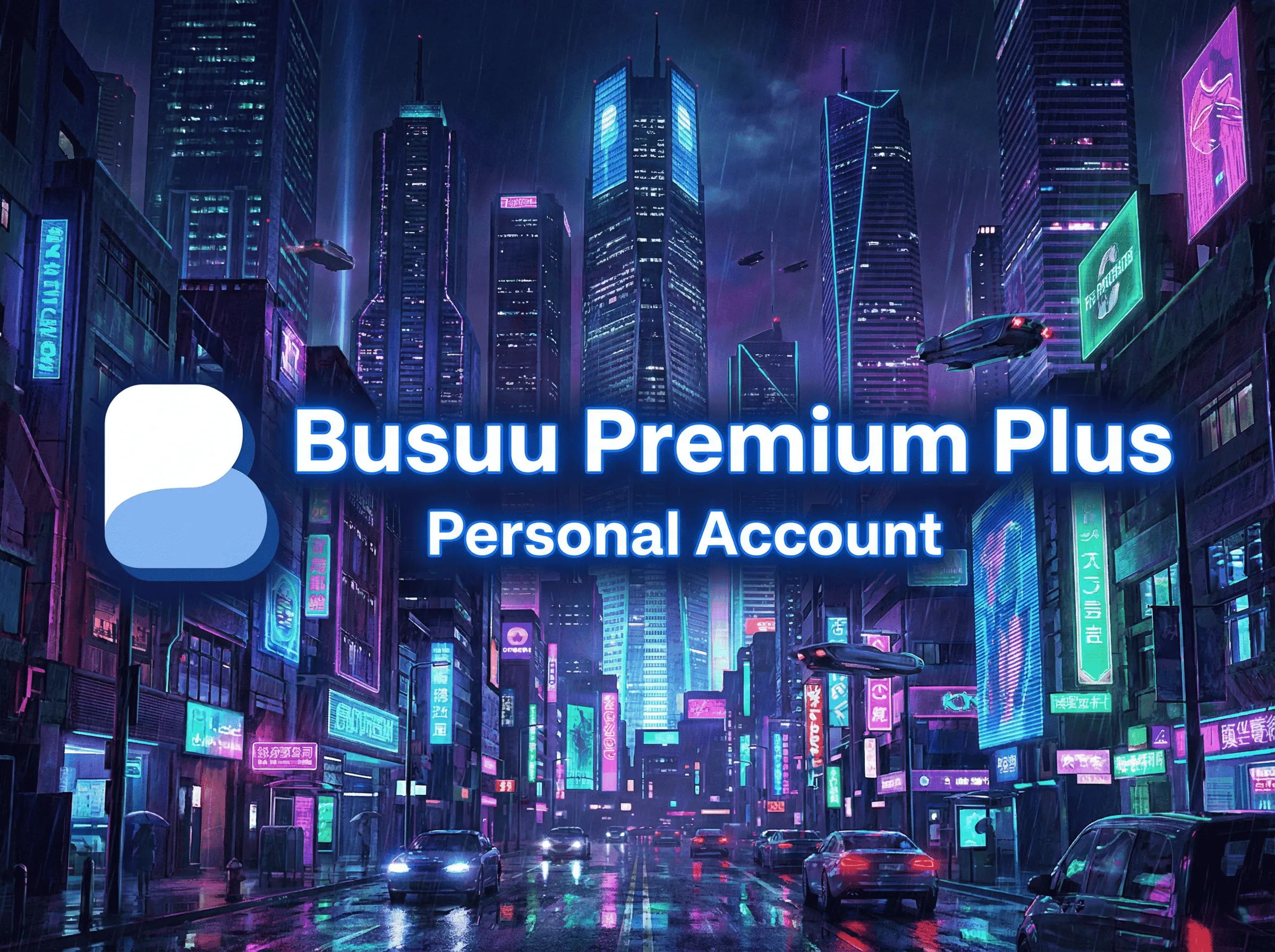 Busuu Premium/PremiumPlus | Личный аккаунт | 1/3/6 месяцев