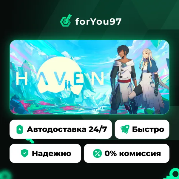 УДАЛИ МЕНЯ