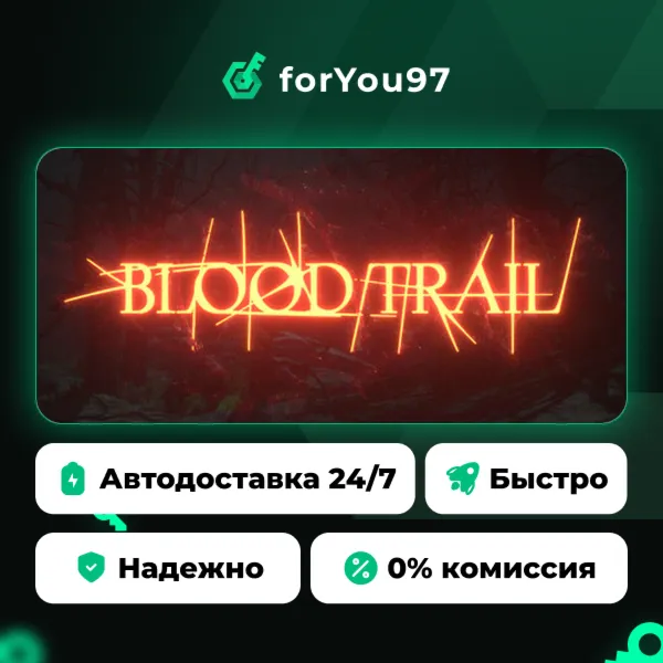 УДАЛИ МЕНЯ