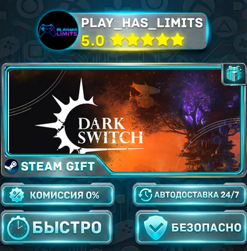 DarkSwitch *RU/BY/UA/СНГ Steam Auto