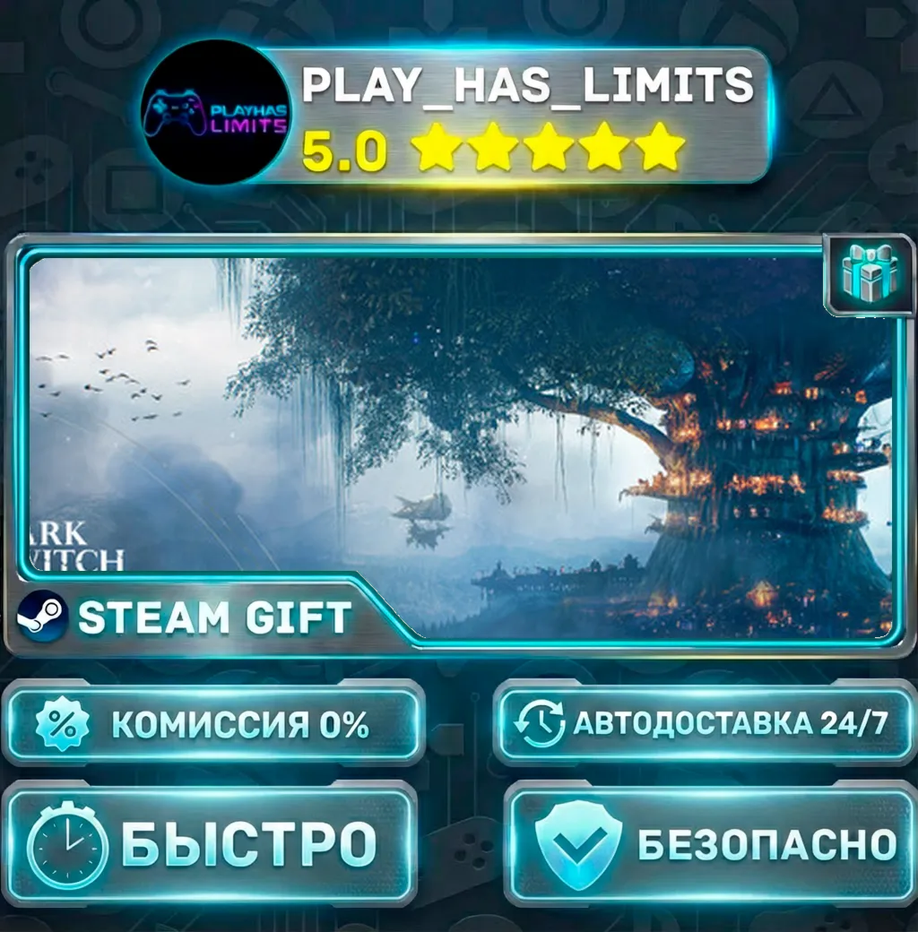 Dark Switch Deluxe Edition *RU/BY/UA/СНГ Steam Auto
