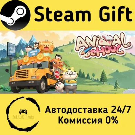  AnimalSchool ???? Steam Gift РФ/КЗ/др.  Автодоставка