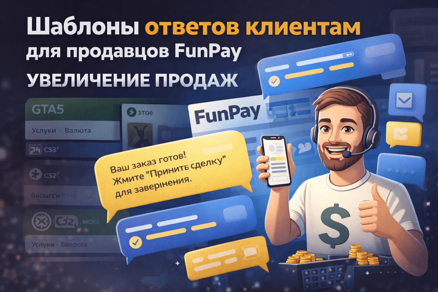 Как зарабатывать на Fiverr с ChatGPT 50 готовых ответов клиентам и шаблоны