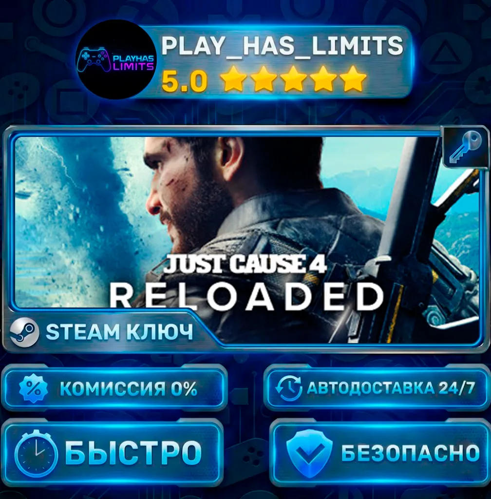 Just Cause 4 Reloaded КЛЮЧ STEAM Global + РФ