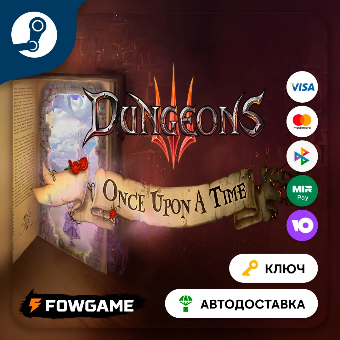  Dungeons 3 - Once Upon A Time DLC (РУ+СНГ) КЛЮЧ STEAM