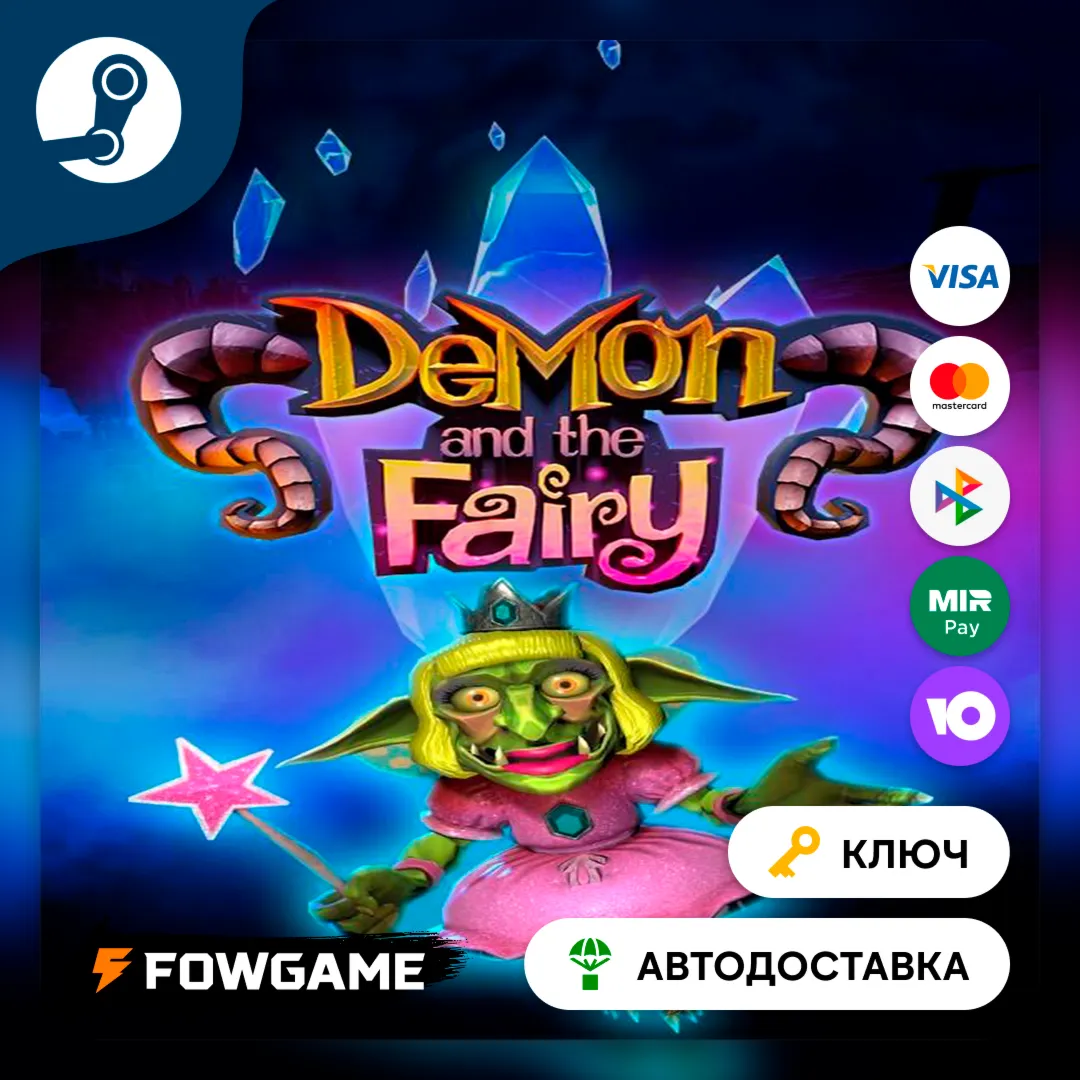  Devil and the Fairy (РУ+СНГ) КЛЮЧ STEAM