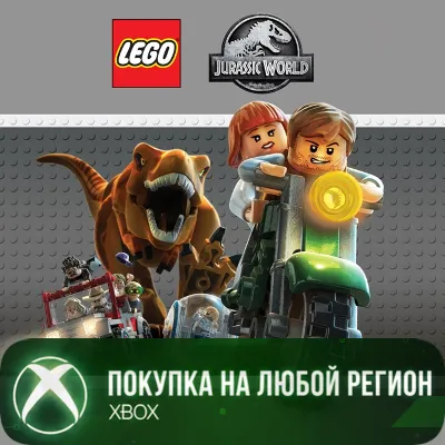 LEGO® Jurassic World™ XBOX На Любой Регион