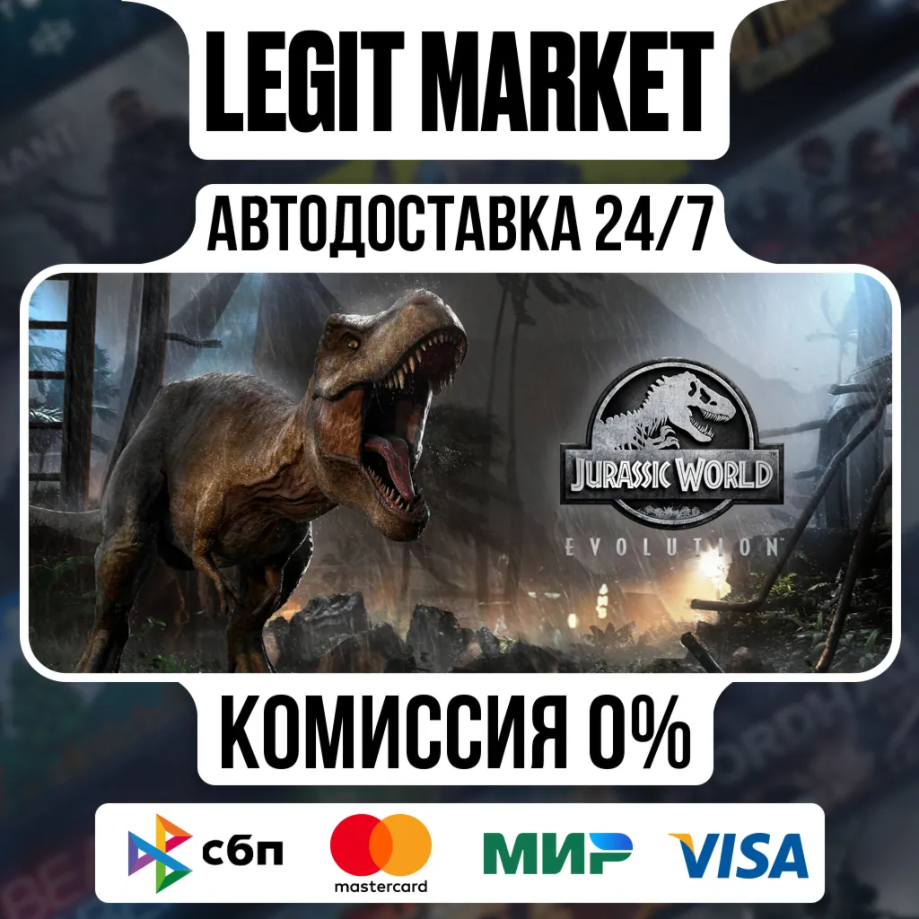 Jurassic World Evolution / Steam АВТО / РУ + МИР