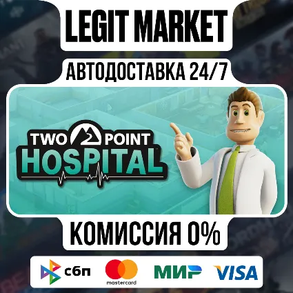 Two Point Hospital / Steam АВТО / РУ + МИР