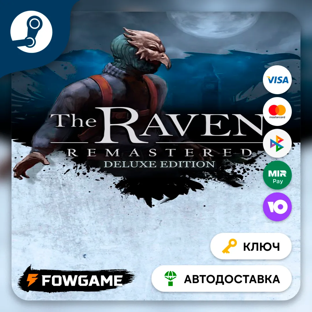  The Raven Remastered - Deluxe Edition (РУ+СНГ) КЛЮЧ STEAM