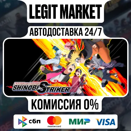 NARUTO TO BORUTO: SHINOBI STRIKER / Steam АВТО / РУ + МИР