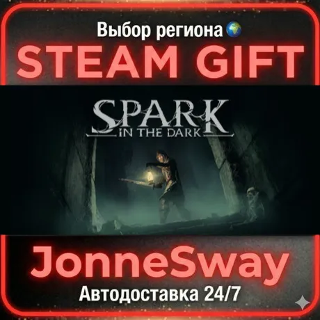 Spark in the Dark РУ/КЗ/УК/РБ/ТР/АР/КНР