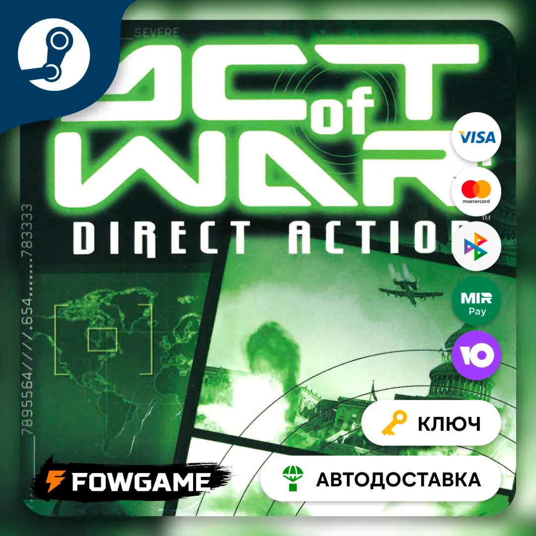  Act of War: Direct Action (РУ+СНГ) КЛЮЧ STEAM