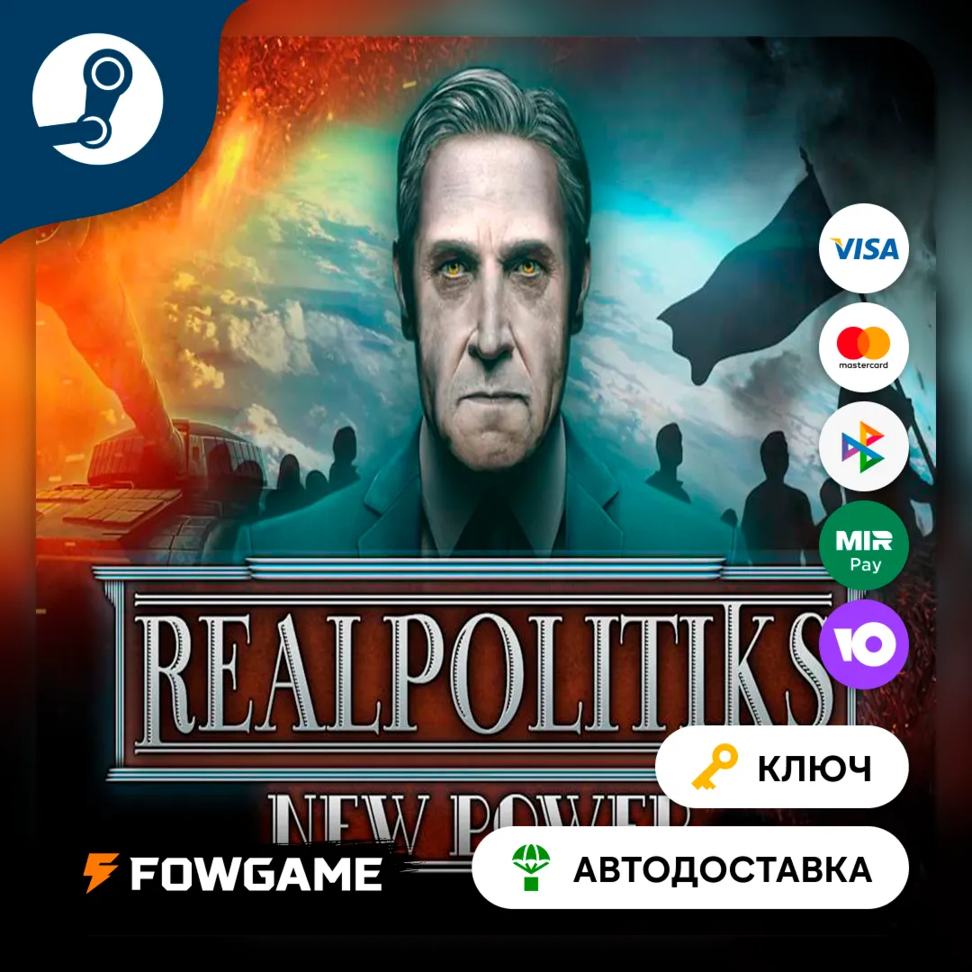  Realpolitiks - New Power DLC (РУ+СНГ) КЛЮЧ STEAM