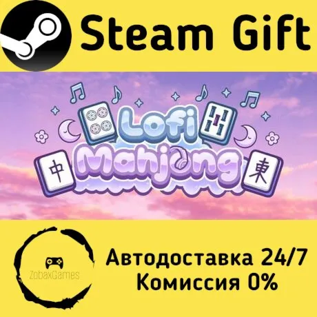   Lofi Mahjong  ???? Steam Gift РФ/КЗ/др.  Автодоставка