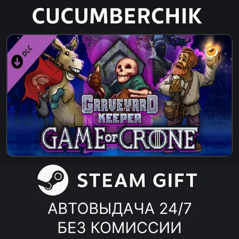 Graveyard Keeper - Game of CroneSTEAM GIFT AUTORU+МИР