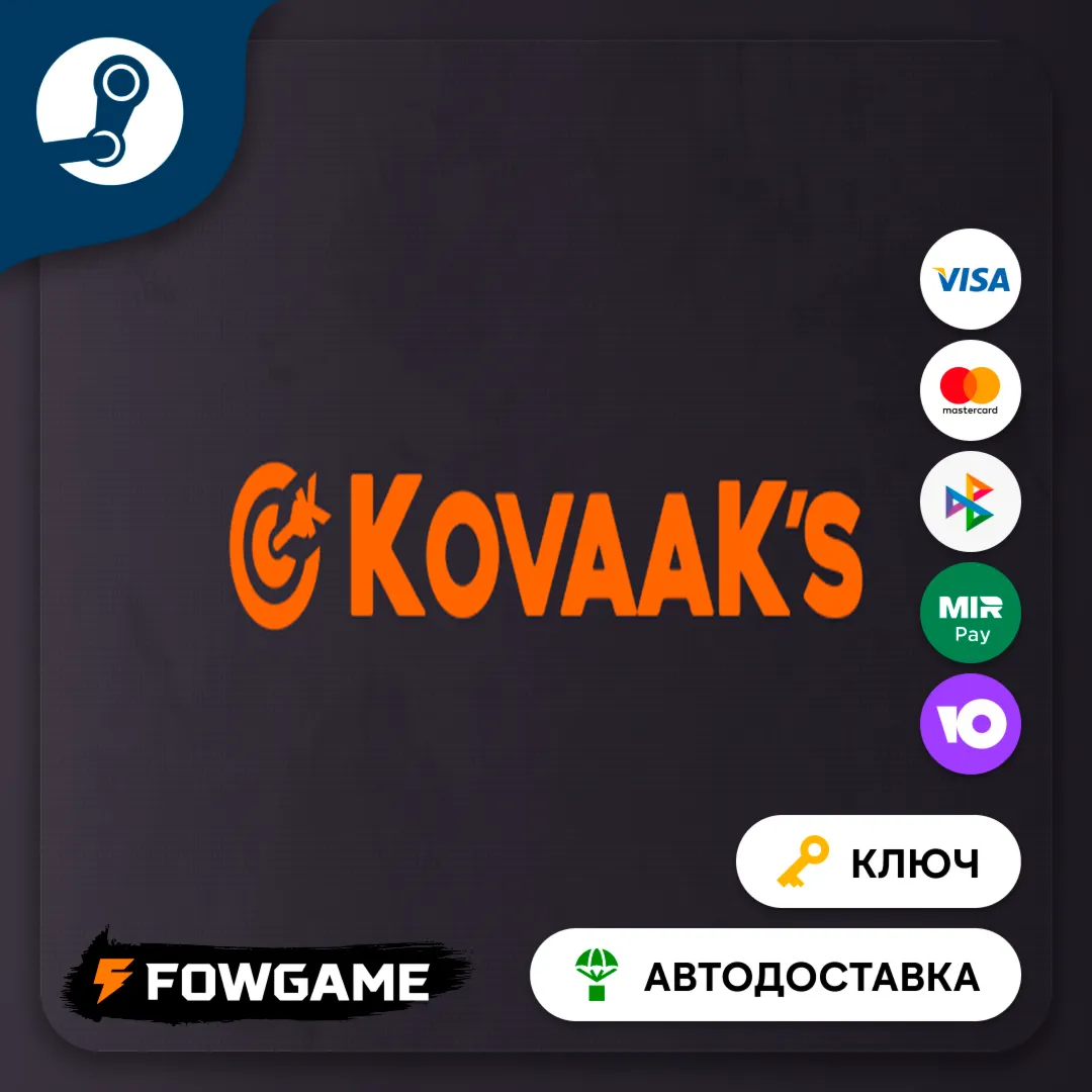  KovaaK’s (РУ+СНГ) КЛЮЧ STEAM