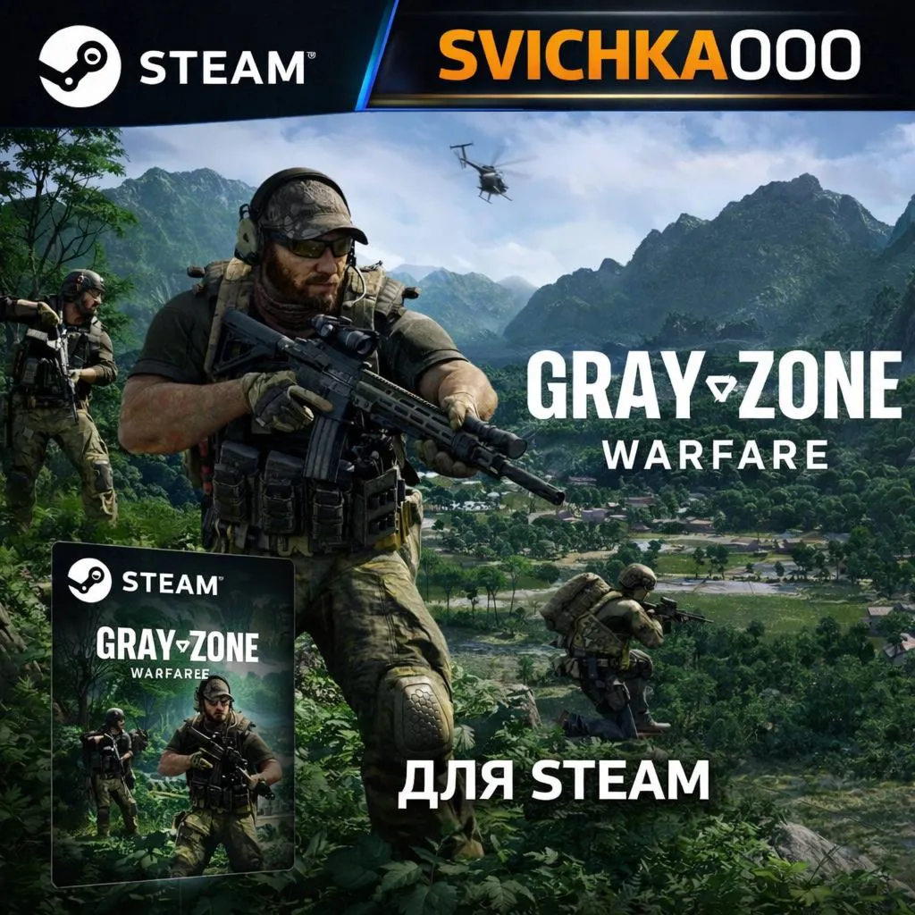 Gray Zone Warfare steam (gift)