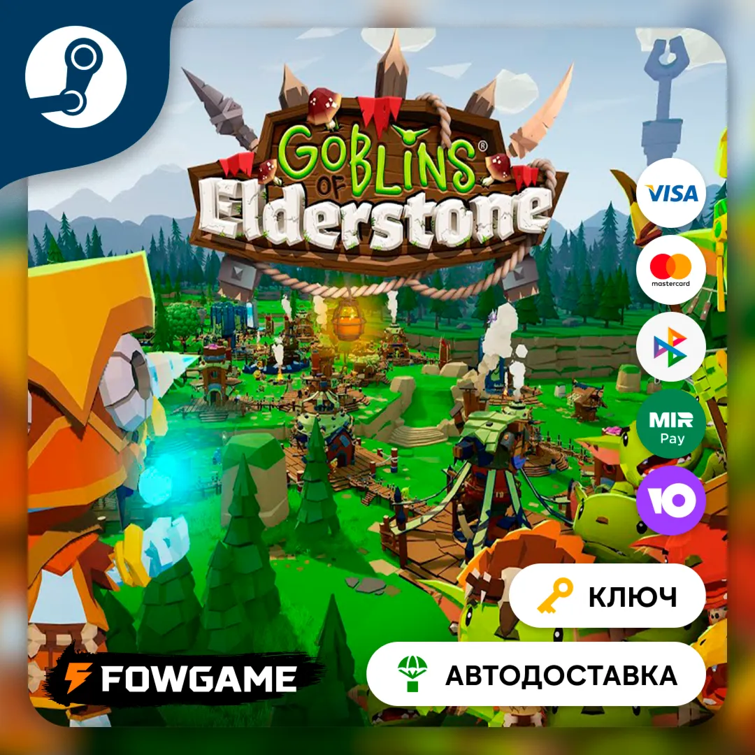  Goblins of Elderstone (Весь мир) КЛЮЧ STEAM