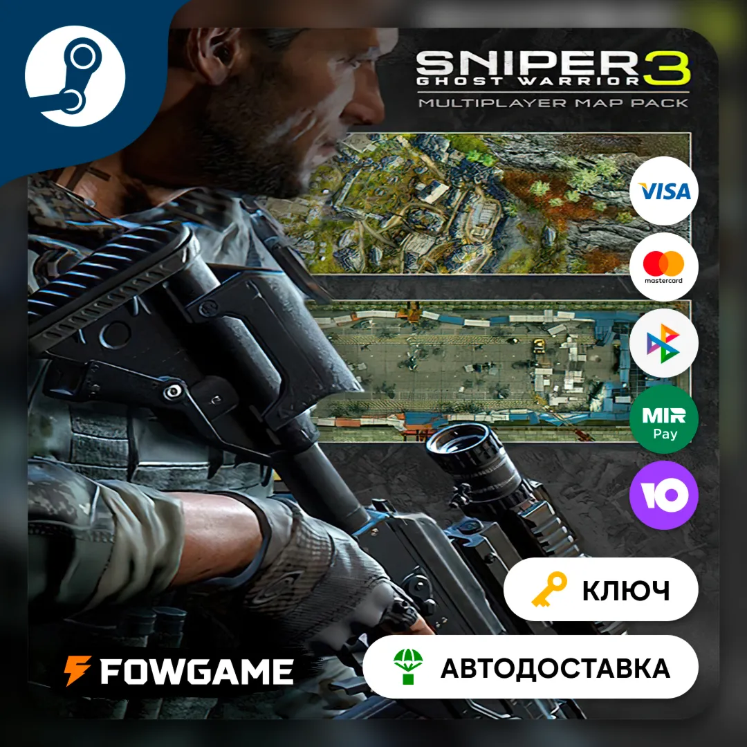  Sniper Ghost Warrior 3 - Multiplayer Map Pack DLC (Весь мир) КЛЮЧ STEAM