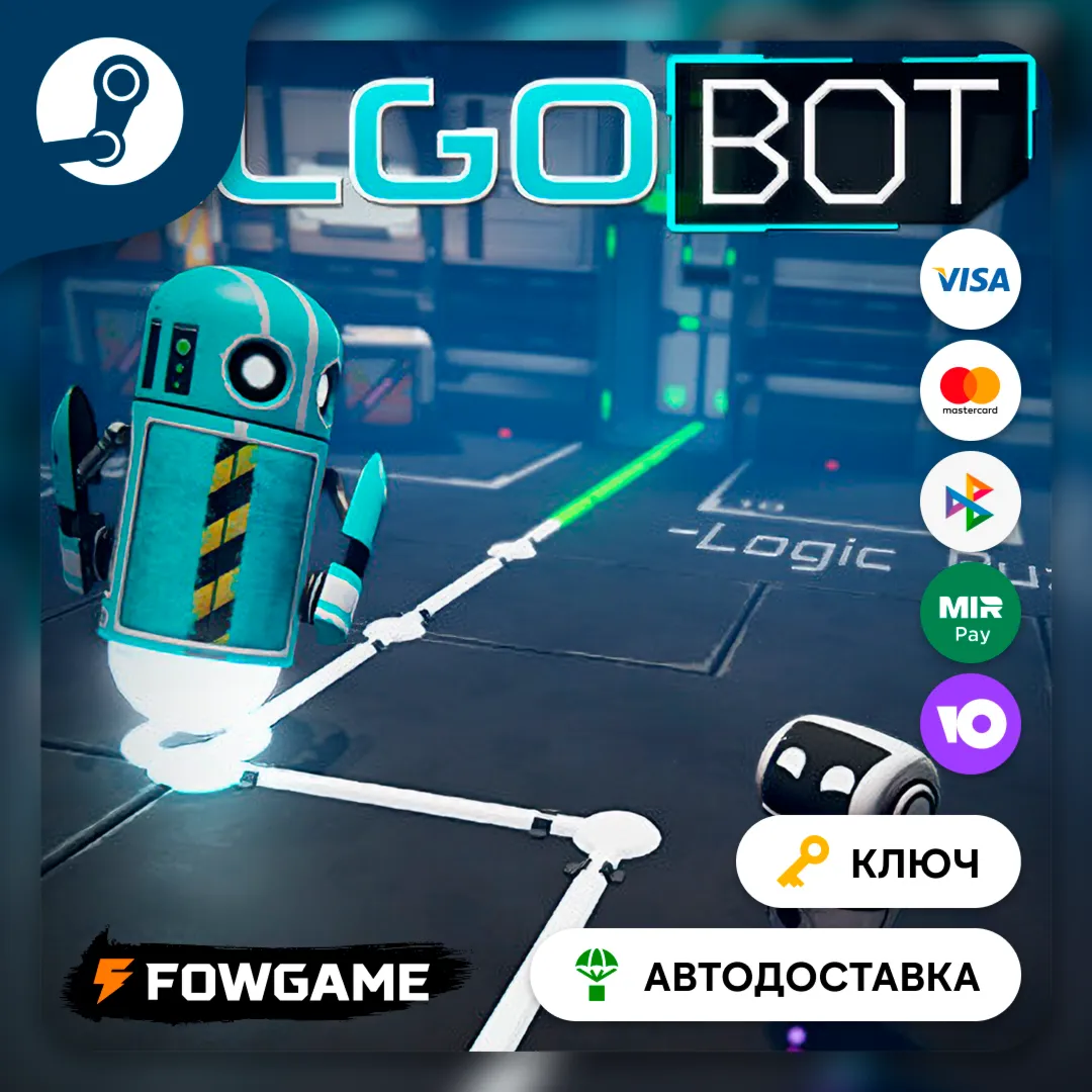  Algo Bot (Весь мир) КЛЮЧ STEAM