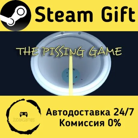  The Pissing Game ???? Steam Gift РФ/КЗ/др.  Автодоставка