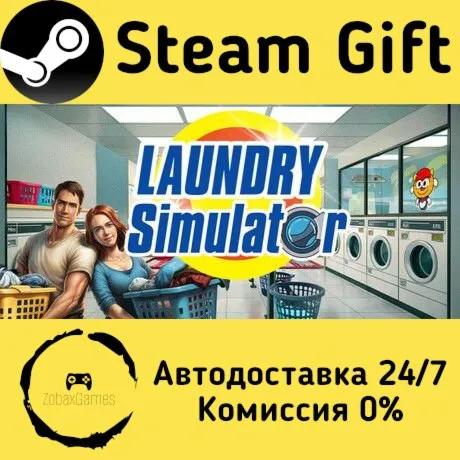  Симулятор прачечной - Laundry Simulator 2026 ???? Steam Gift РФ/КЗ/др. 