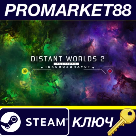 Distant Worlds 2: Factions - Ikkuro and Dhayut DLC Steam КЛЮЧ