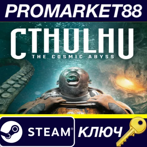Cthulhu: The Cosmic Abyss Steam КЛЮЧ EU+US