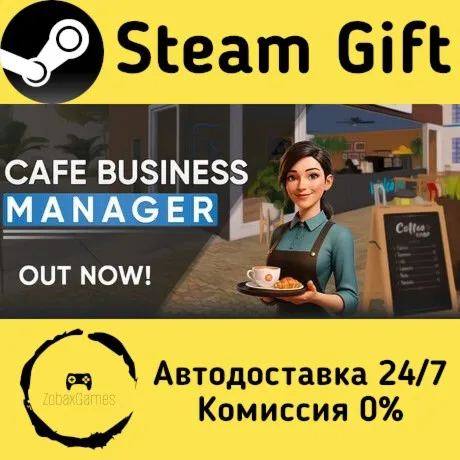  Cafe Business Manager ???? Steam Gift РФ/КЗ/др.  Автодоставка