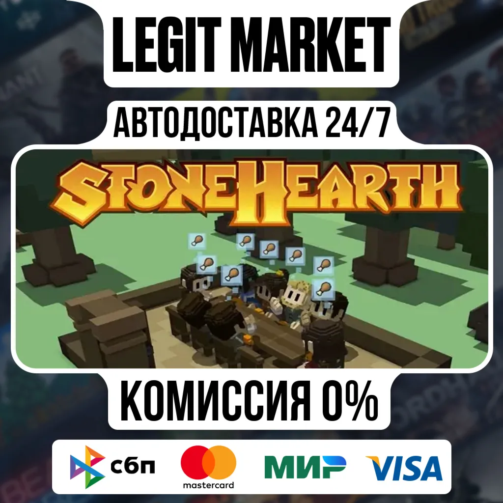 Stonehearth / Steam АВТО / РУ + МИР