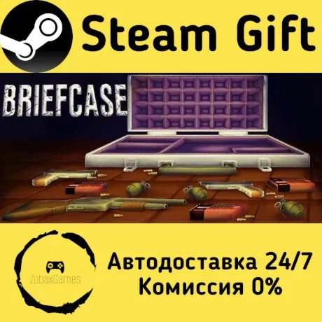  Briefcase ???? Steam Gift РФ/КЗ/др.  Автодоставка
