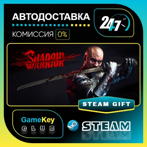 Shadow Warrior: Special Edition (2013) / STEAM GIFT / Выбор стран